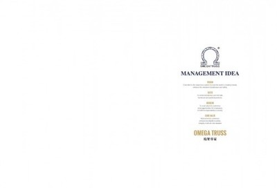 卓越设计，专业呈现——番禺佛山企业宣传册与产品图册设计服务