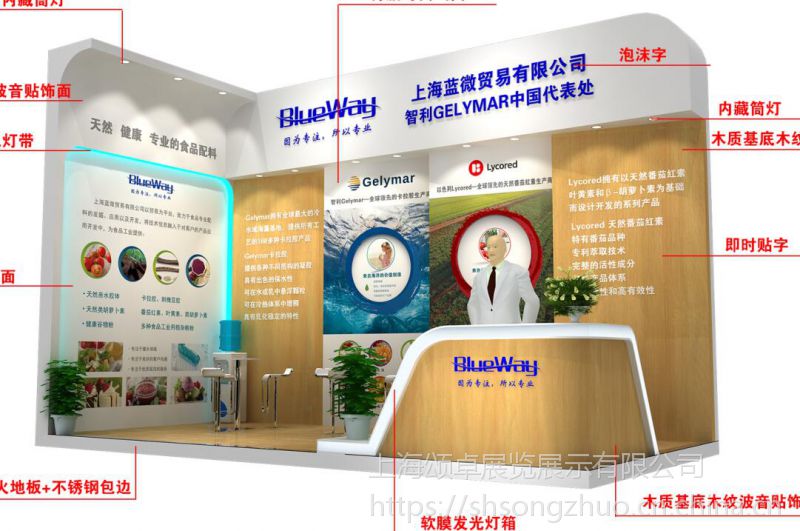 专业桁架展台 从创意设计到稳固搭建的一站式服务